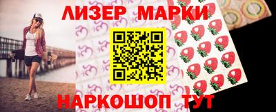 спиды Заволжье
