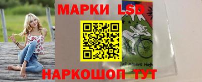 кристаллы Апрелевка