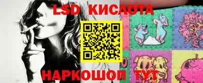 кристаллы Апрелевка