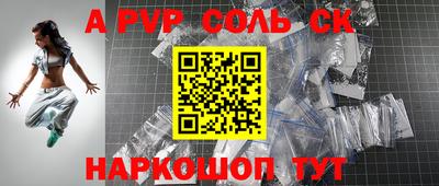 ешки Жуковский
