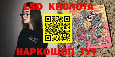 кристаллы Апрелевка