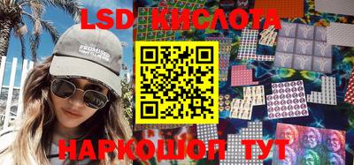 МДМА Апшеронск