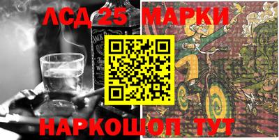 МДМА Апшеронск