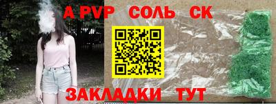 стаф Заводоуковск