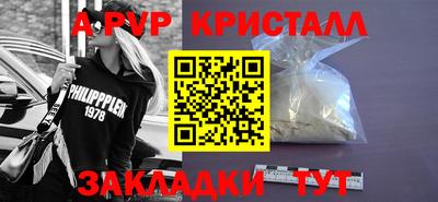 стаф Заводоуковск