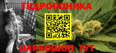 кристаллы Апрелевка