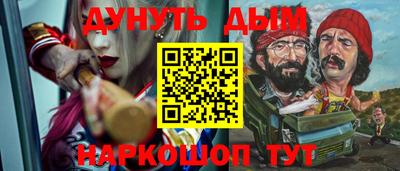 ешки Жуковский