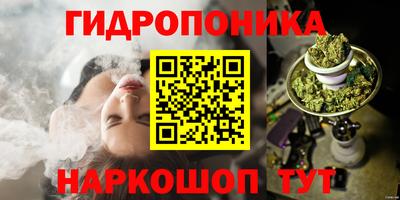 МДМА Апшеронск