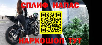 спиды Заволжье