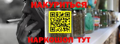 МДМА Апшеронск