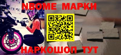 стаф Заводоуковск