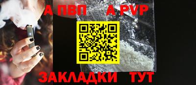 кристаллы Апрелевка