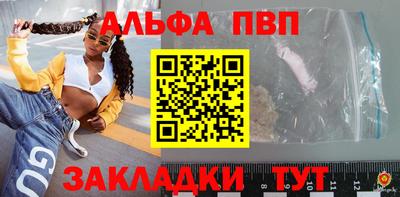 стаф Заводоуковск