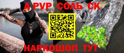 МДМА Апшеронск