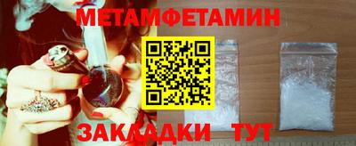 спиды Заволжье