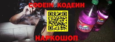 спиды Заволжье
