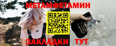 кристаллы Апрелевка