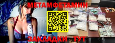 спиды Заволжье