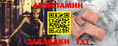 спиды Заволжье