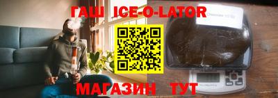 кристаллы Апрелевка