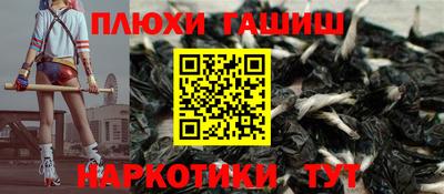 МДМА Апшеронск