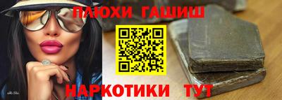 МДМА Апшеронск