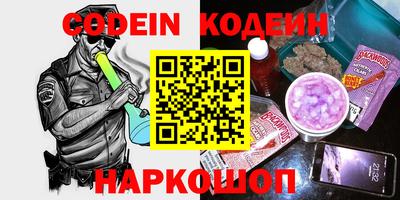 стаф Заводоуковск