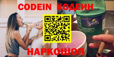 стаф Заводоуковск