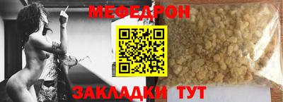 винт Азнакаево