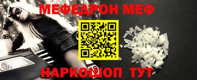 кристаллы Апрелевка