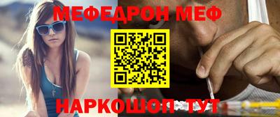 ешки Жуковский
