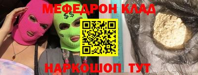 кристаллы Апрелевка