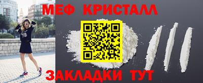 кристаллы Апрелевка