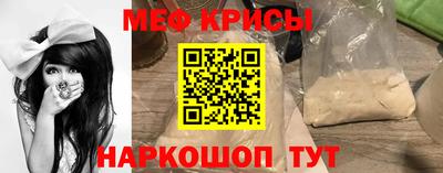 мет Абакан