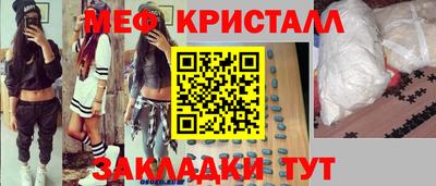 кристаллы Апрелевка