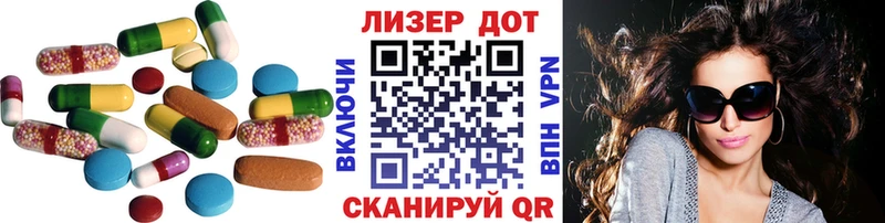 ЛСД экстази ecstasy  закладка  Сертолово 