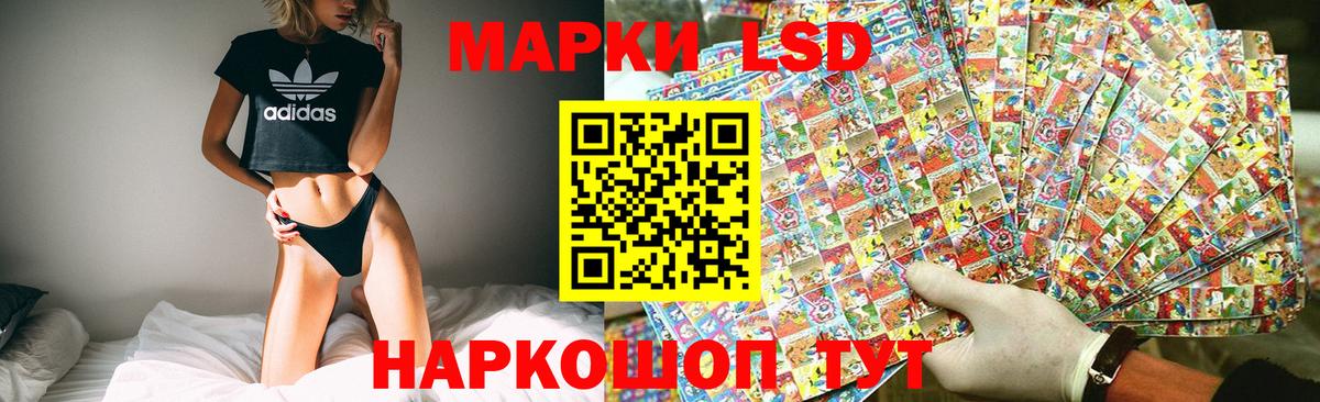 Сертолово  Лсд 25 экстази ecstasy  Вход с VPN  LSD-25 экстази ecstasy 