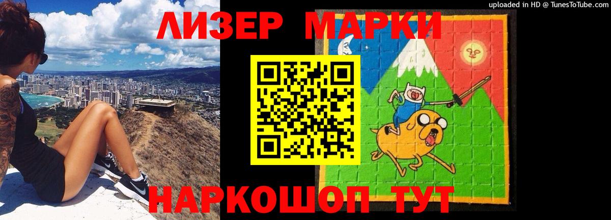 Лсд 25 экстази кислота  Лсд 25 экстази  Сертолово  Лсд 25 экстази кислота 