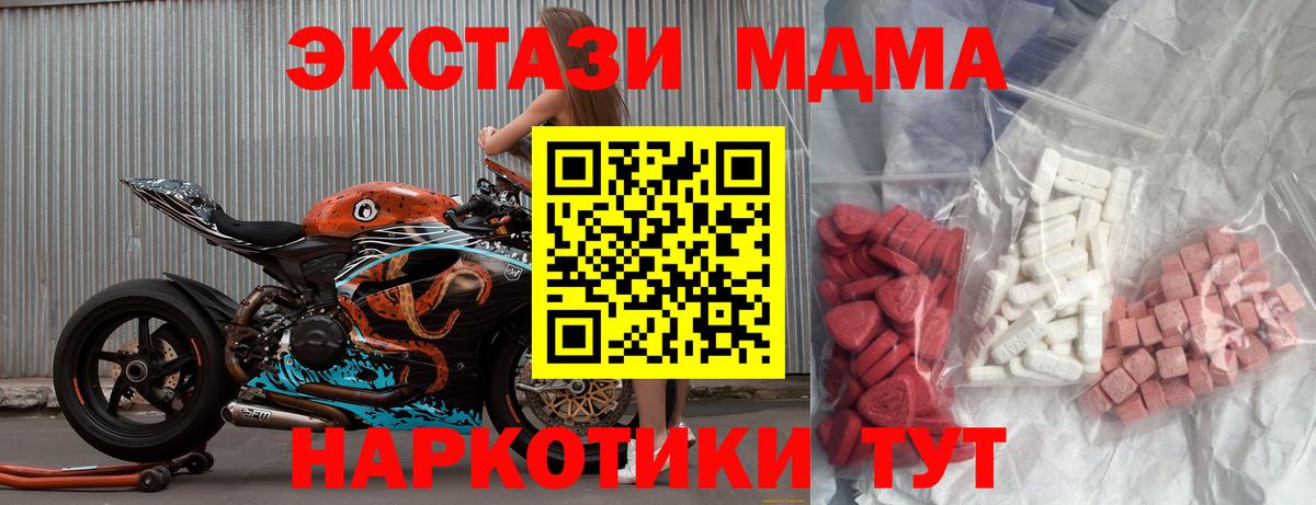 Марихуана Сертолово