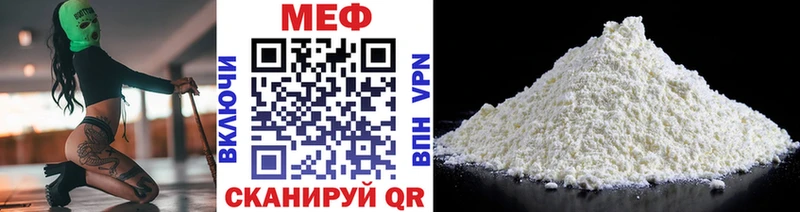 kraken   Сертолово  Мефедрон 4 MMC 