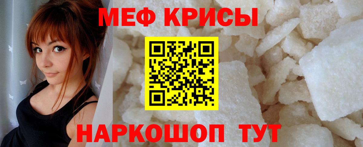 omg ТОР  Сертолово  Меф  МЕФ mephedrone  МЯУ-МЯУ 