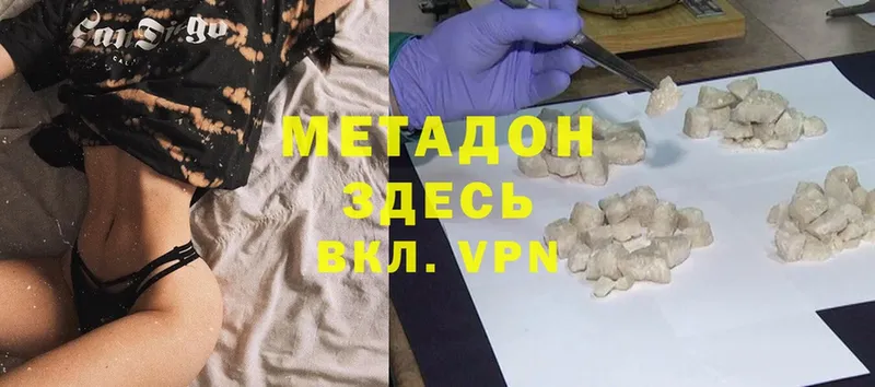 МЕТАДОН VHQ  Сертолово 