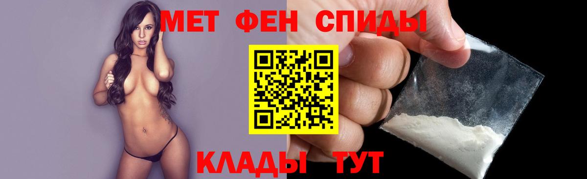 МЕТАМФЕТАМИН кристалл  Сертолово 