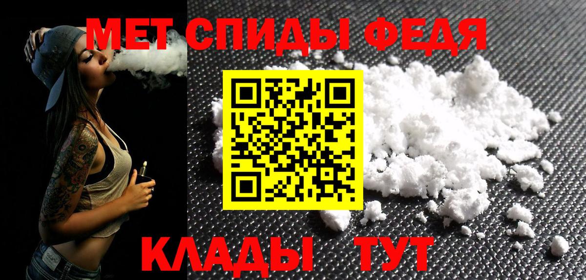 Первитин мет Сертолово