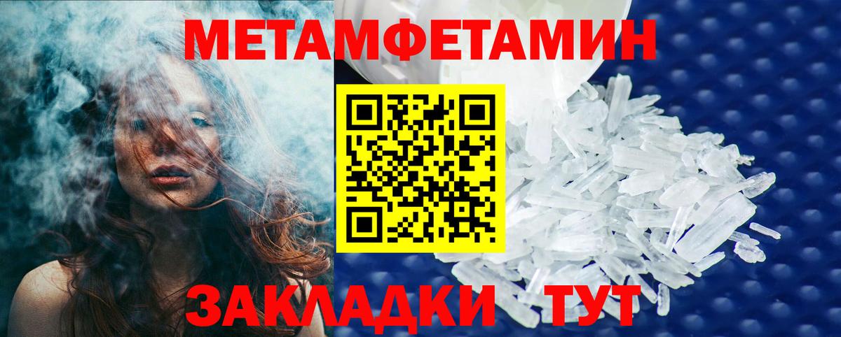 Сертолово  Бошки Шишки  НБОМе  ЭКСТАЗИ  ГАШ  Alpha PVP СК   Cocaine  Меф МЯУ МЯУ   ТГК  LSD-25 