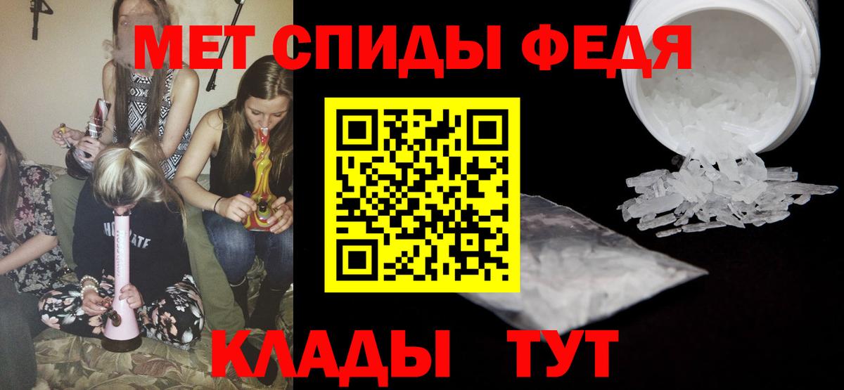 Метамфетамин  Вход с VPN  Сертолово  Метамфетамин Methamphetamine  Метамфетамин Methamphetamine 