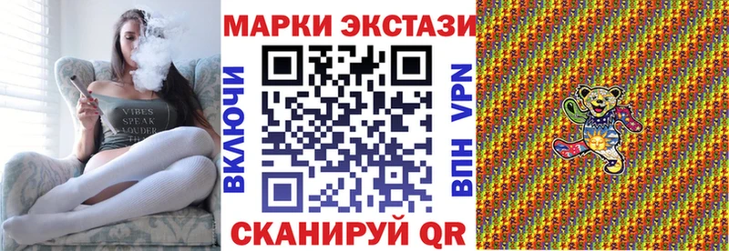 Марки 25I-NBOMe 1500мкг  как найти наркотики  Сертолово 