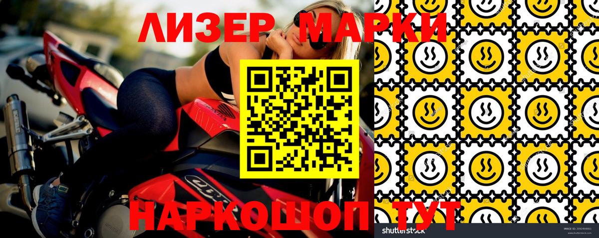 Конопля  ГАШИШ  Вход с VPN  Метамфетамин  NBOMe  Мефедрон  Сертолово  МЕФ  MDMA  Alpha-PVP  КОКАИН 