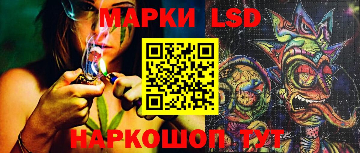 Марки N-bome 1,8мг  Марки N-bome 1,8мг  Марки 25I-NBOMe  Сертолово 