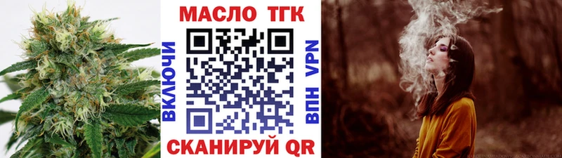 ТГК гашишное масло  Сертолово 